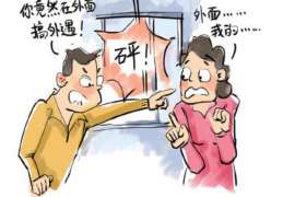 古交市婚外情调查：什么事是夫妻住所选定权